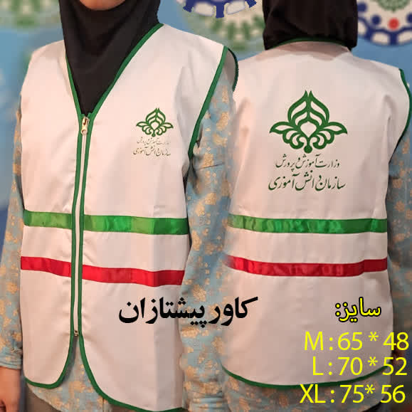 تولید فروش چادر جشن تکلیف و شال دانش آموزی محسنین در رشت